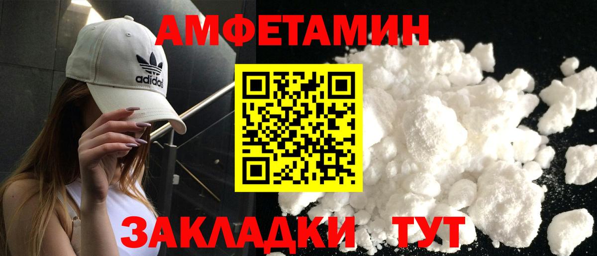 Каннабис  Гашиш  Пугачёв  Вход с VPN  APVP СОЛЬ кристаллы  ГАШИШ  Меф   АМФЕТАМИН  