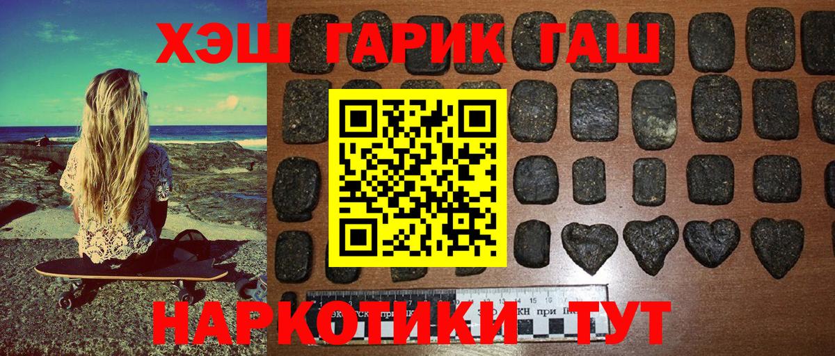 Гашиш Ice-O-Lator Пугачёв