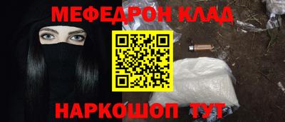 спайс Рыбинск