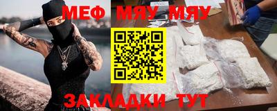 тгк Рязань