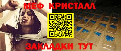 спайс Рыбинск