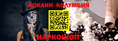 мефедрон VHQ Рузаевка
