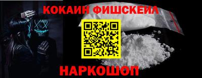 спайс Рыбинск