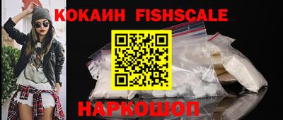 героин Северобайкальск
