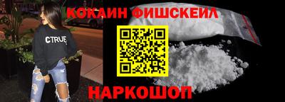 спайс Рыбинск