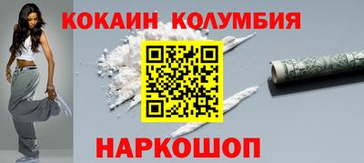 спайс Рыбинск