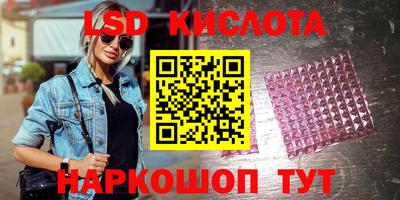 тгк Рязань
