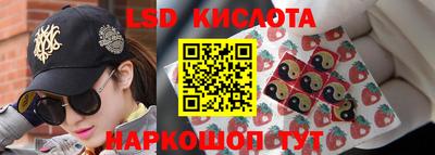 мефедрон VHQ Рузаевка