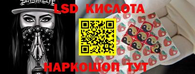 мефедрон VHQ Рузаевка
