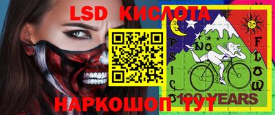 спайс Рыбинск