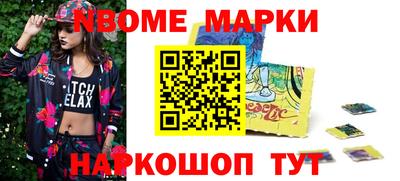спайс Рыбинск