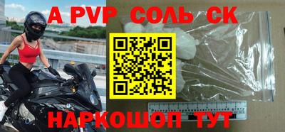 мефедрон VHQ Рузаевка