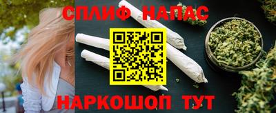 спайс Рыбинск