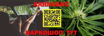 спайс Рыбинск