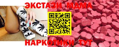 тгк Рязань