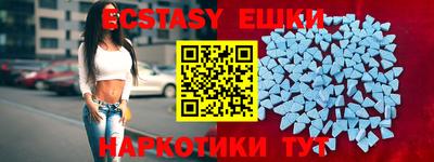 мефедрон VHQ Рузаевка