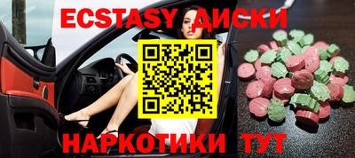 мефедрон VHQ Рузаевка