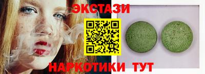 спайс Рыбинск