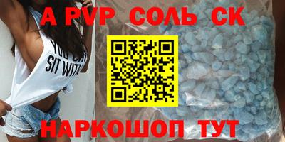 тгк Рязань