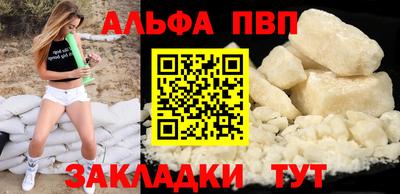 тгк Рязань