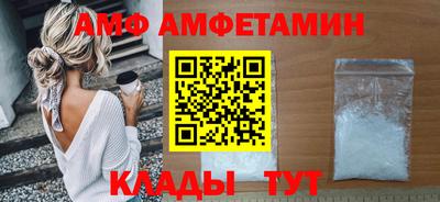мефедрон VHQ Рузаевка