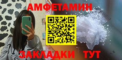 спайс Рыбинск