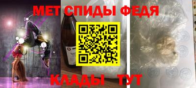 мефедрон VHQ Рузаевка