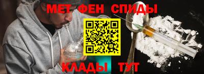 спайс Рыбинск
