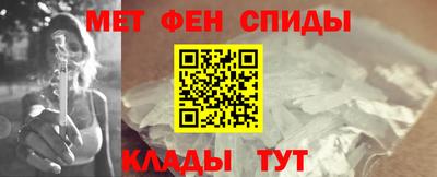 спайс Рыбинск