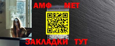 мефедрон VHQ Рузаевка