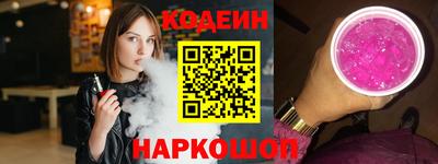 мефедрон VHQ Рузаевка