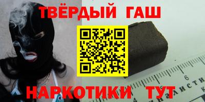 мефедрон VHQ Рузаевка