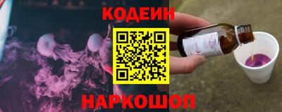 спайс Рыбинск