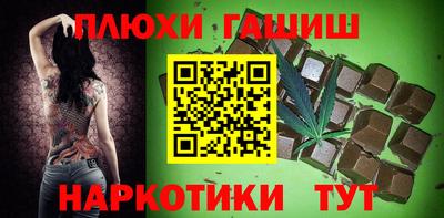 спайс Рыбинск