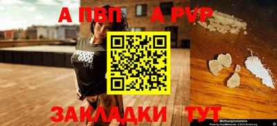мефедрон VHQ Рузаевка