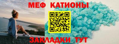 спайс Рыбинск