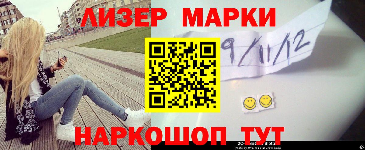 LSD-25 экстази ecstasy  LSD-25 экстази кислота  Пугачёв  Вход с VPN 