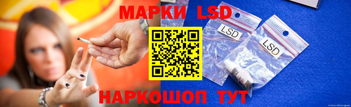 LSD-25 экстази кислота Пугачёв