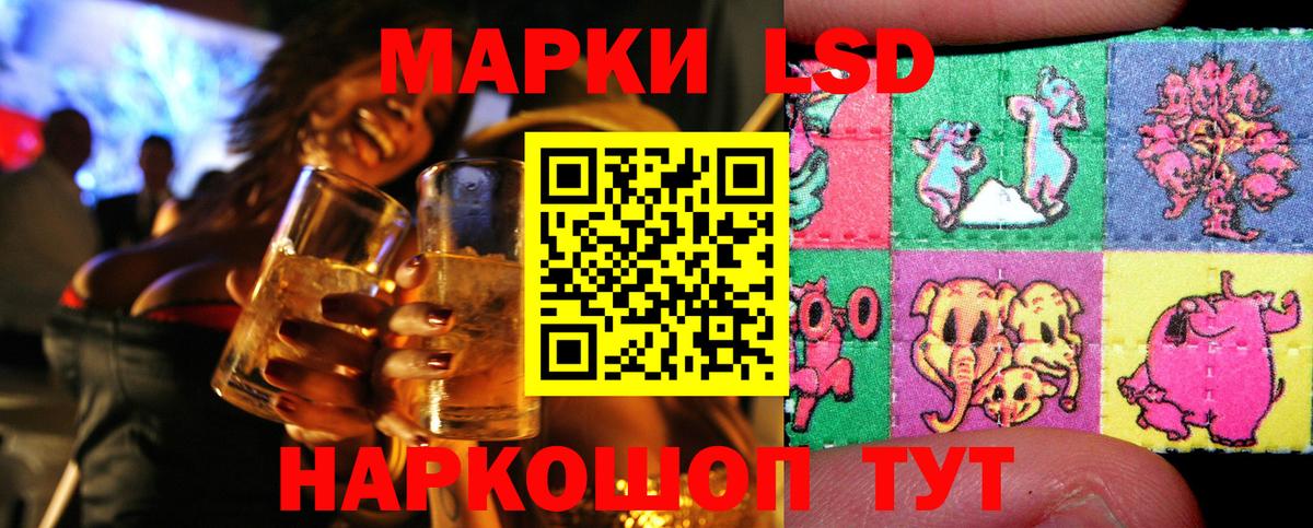 Пугачёв  Марки NBOMe 1,8мг  Марки N-bome  Вход с VPN 