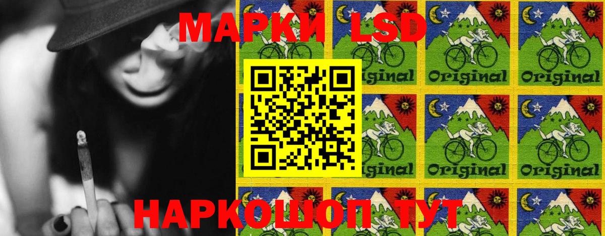 Марки NBOMe 1500мкг Пугачёв
