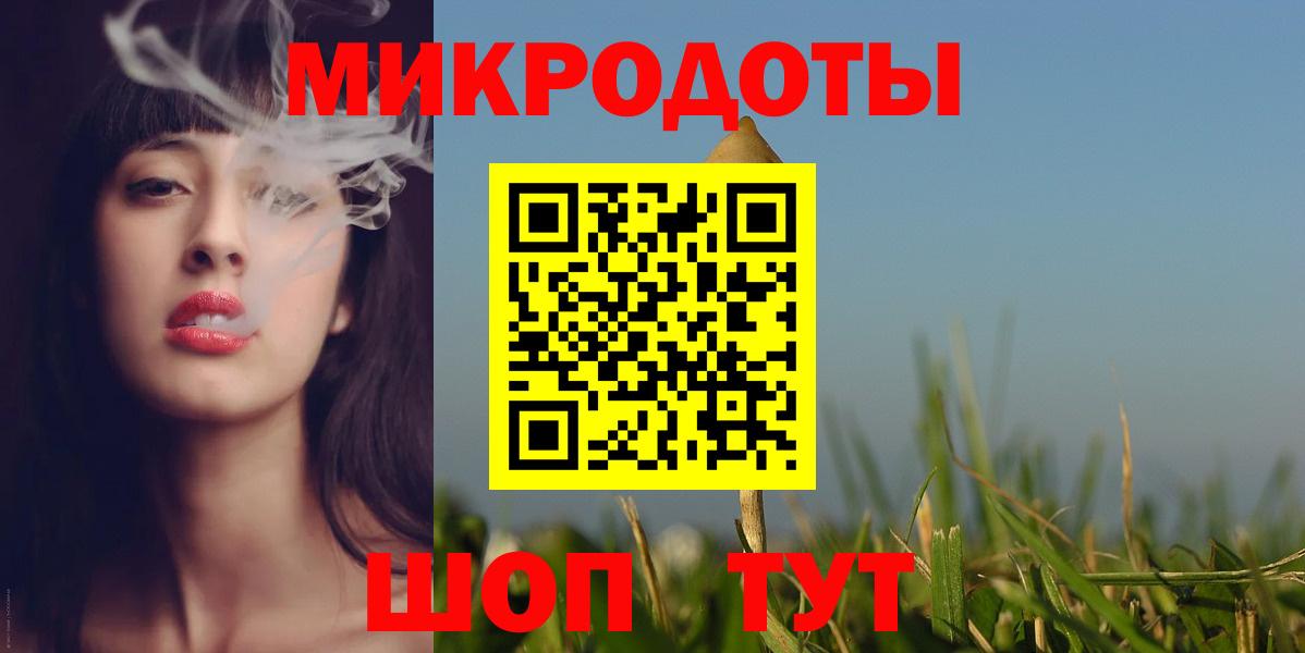 купить наркоту  Галлюциногенные грибы Cubensis  Вход с VPN  Пугачёв 