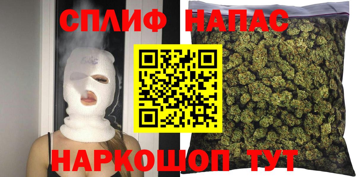 Бошки марихуана Amnesia  Вход с VPN  Каннабис тримм  Бошки Шишки Ganja  Пугачёв 